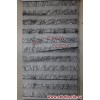AA Zebra Perde  85x200